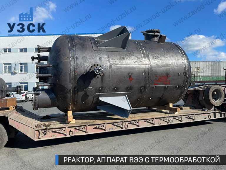 реактор вакуумный 32 куба, емкостной аппарат ВЭЭ из нержавеющей стали с термообработкой изображение Евпатория