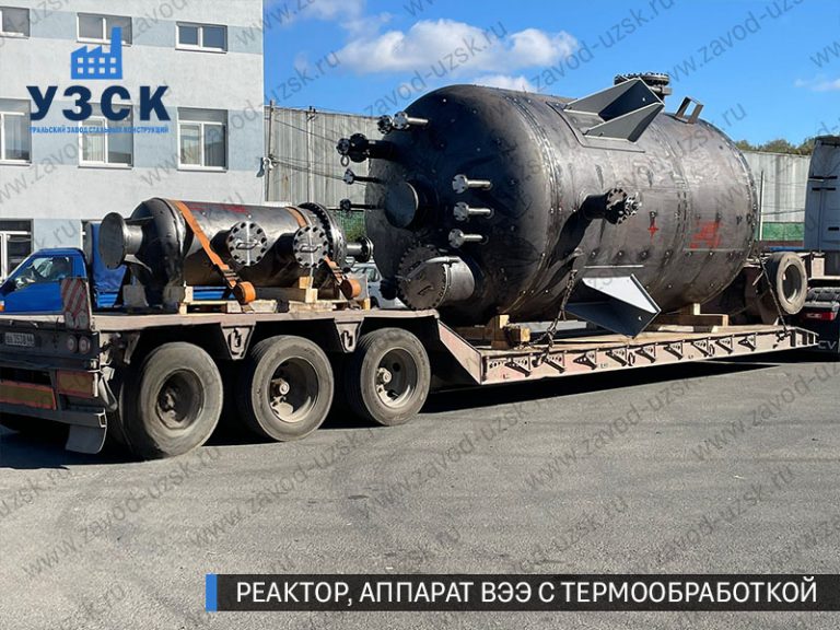изображение реактора из нержавеющей стали с термообработкой, емкостного аппарата ВЭЭ Евпатория