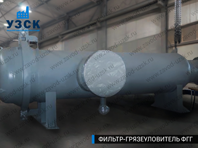 фото фильтра ФГГ-1000 в Евпатории