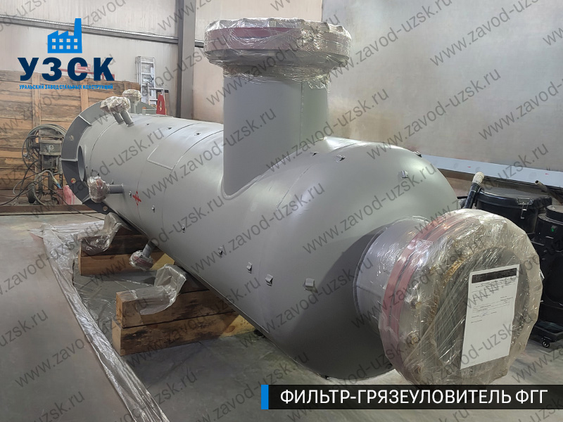 фото фильтра ФГГ-700 в Евпатории