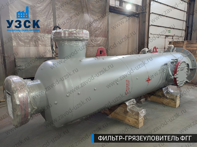 фото фильтра ФГГ-800 в Евпатории