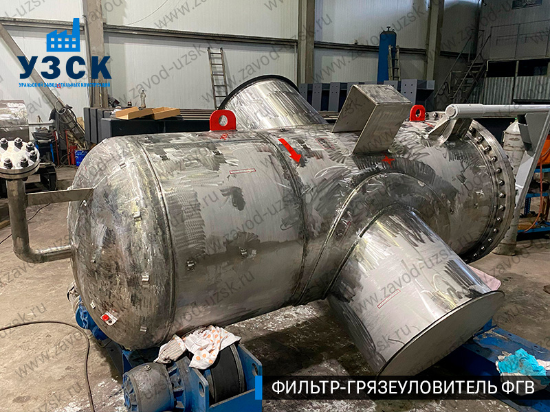 Фото фильтра-грязеуловителя ФГВ вертикального в Евпатории