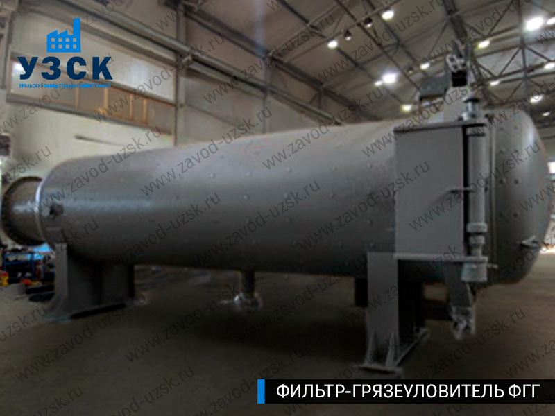 Фото фильтра-грязеуловителя ФГГ горизонтального в Евпатории