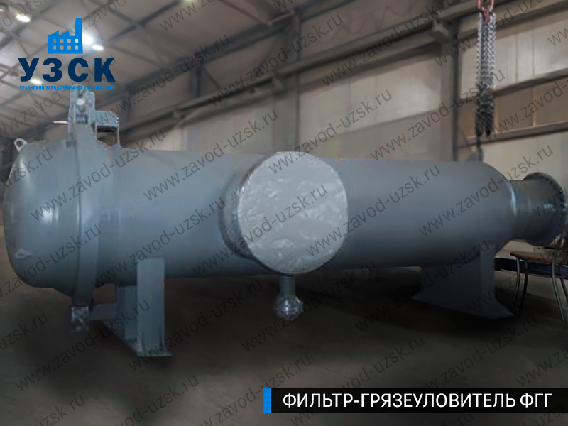 Фото фильтра-грязеуловителя ФГГ, фильтр для нефти в Евпатории