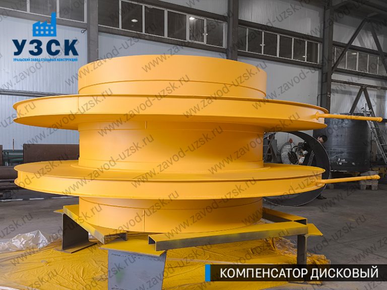 Компенсатор дисковый Ду 2000 мм фото в Евпатории