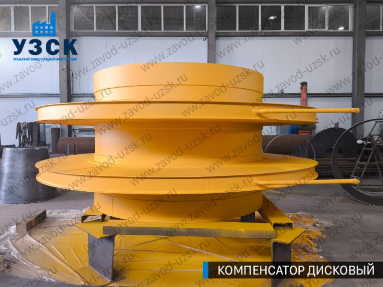 изображение Компенсаторы дисковые Ду 2000 в Евпатории