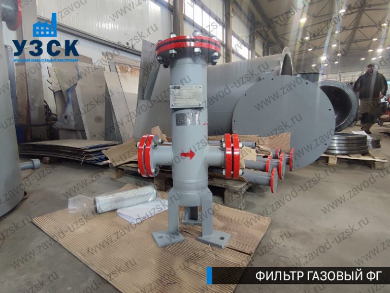 Фильтр газовый ФГ фото в Евпатории