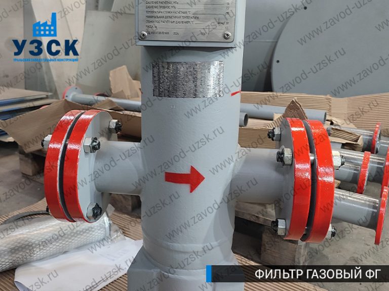 фото фильтров газовых ФГ в Евпатории