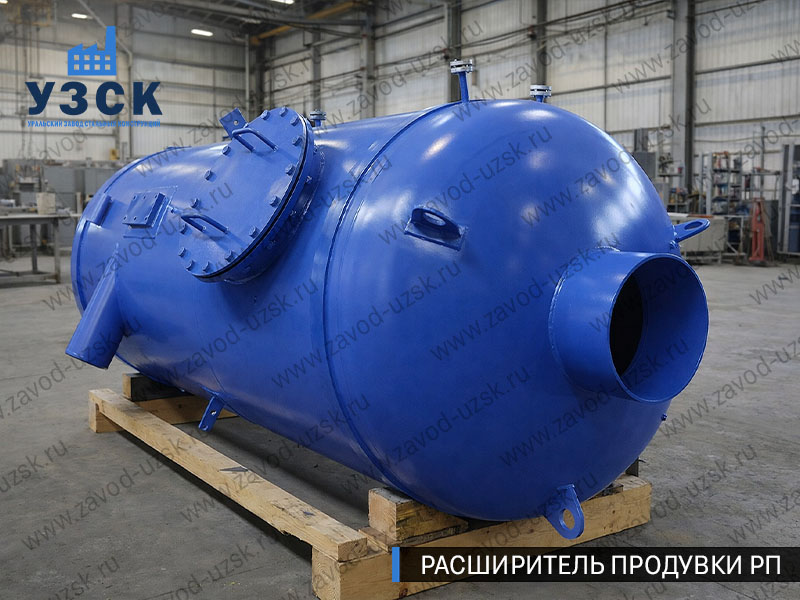 изображение Расширителя непрерывной продувки РП, РНП в Евпатории