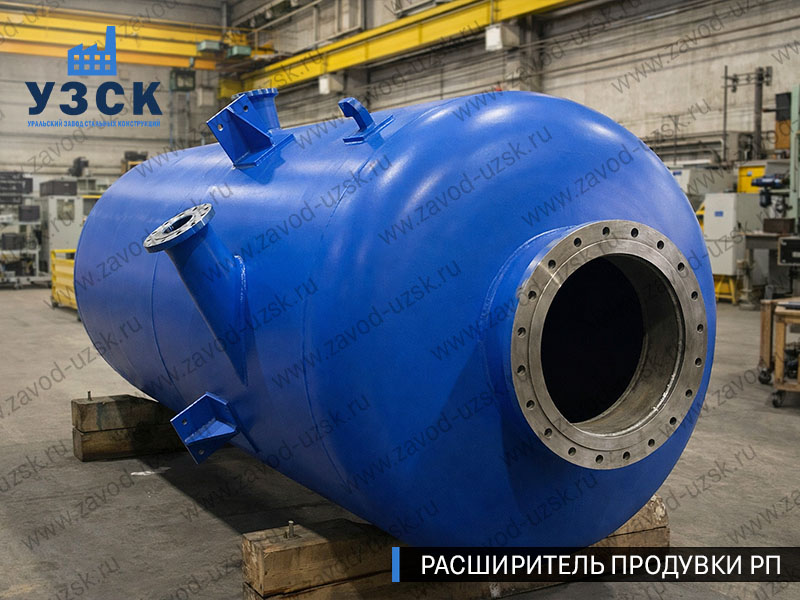 изображение Расширителя продувки РП, РНП, РПП в Евпатории