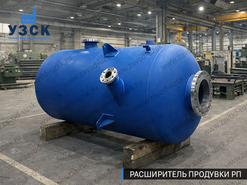 Изображение Расширителей продувки РП, РНП, РПП в Евпатории