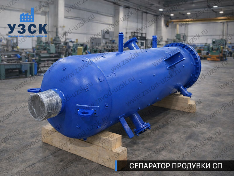 изображение Сепаратора продувки СП в Евпатории