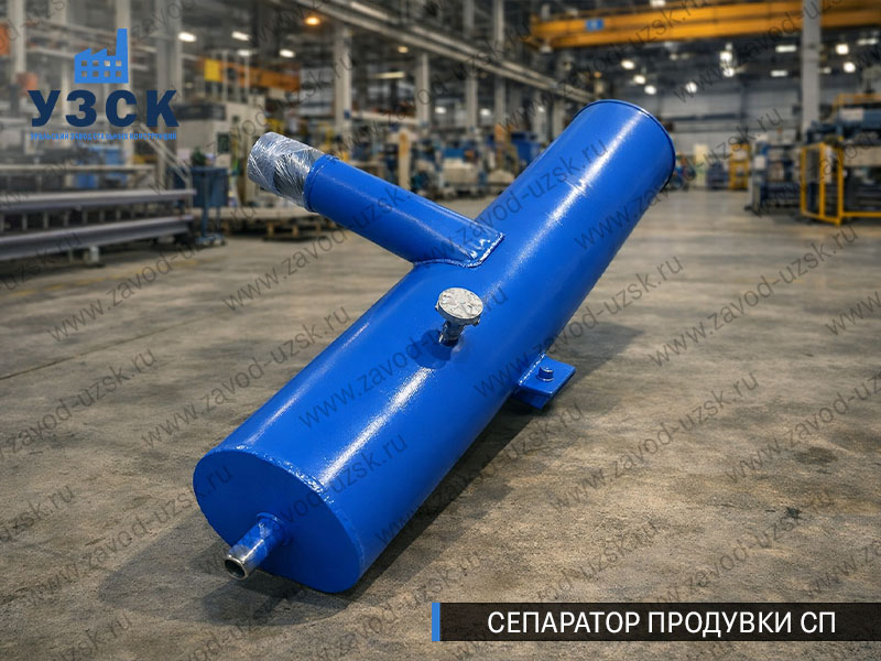 изображение Сепараторов продувки СП для котлов в Евпатории