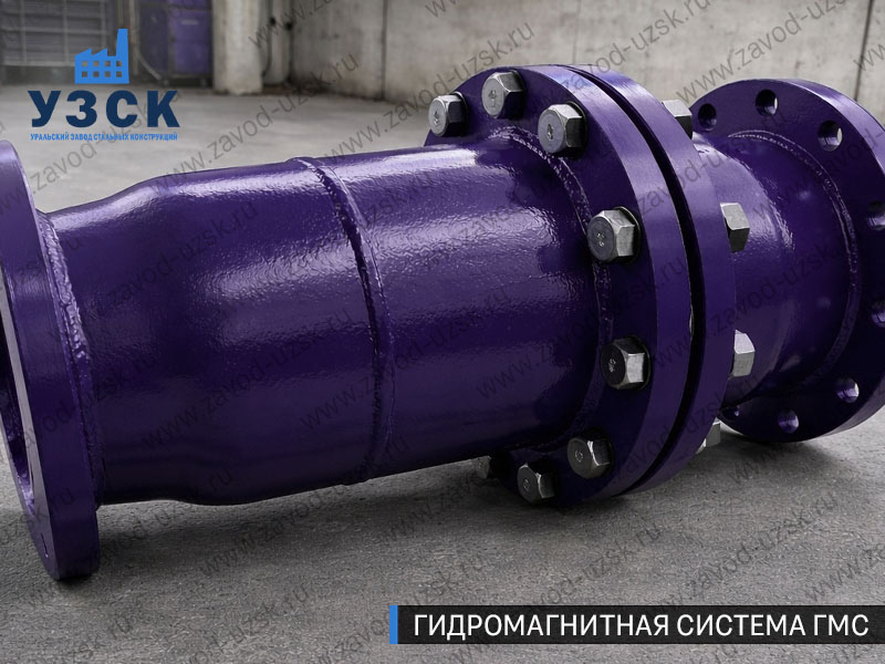 ГМС большого диаметра Евпатории — фланцевое исполнение для магистралей